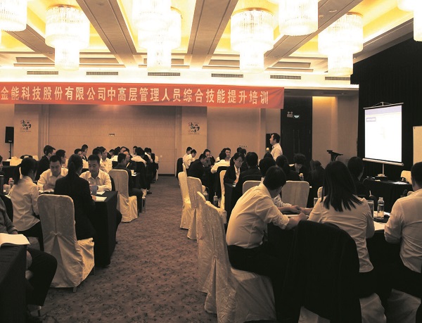 中高層培訓2.jpg