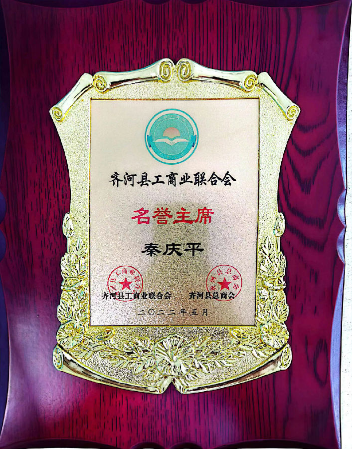 微信圖片_20220531141151.jpg