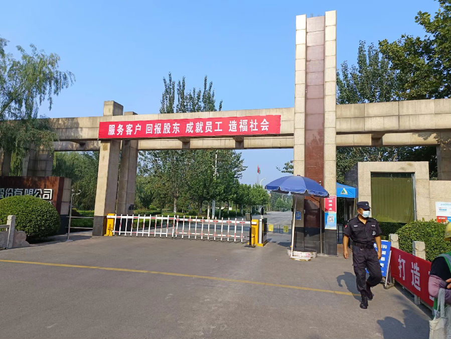 企業文化展示.png